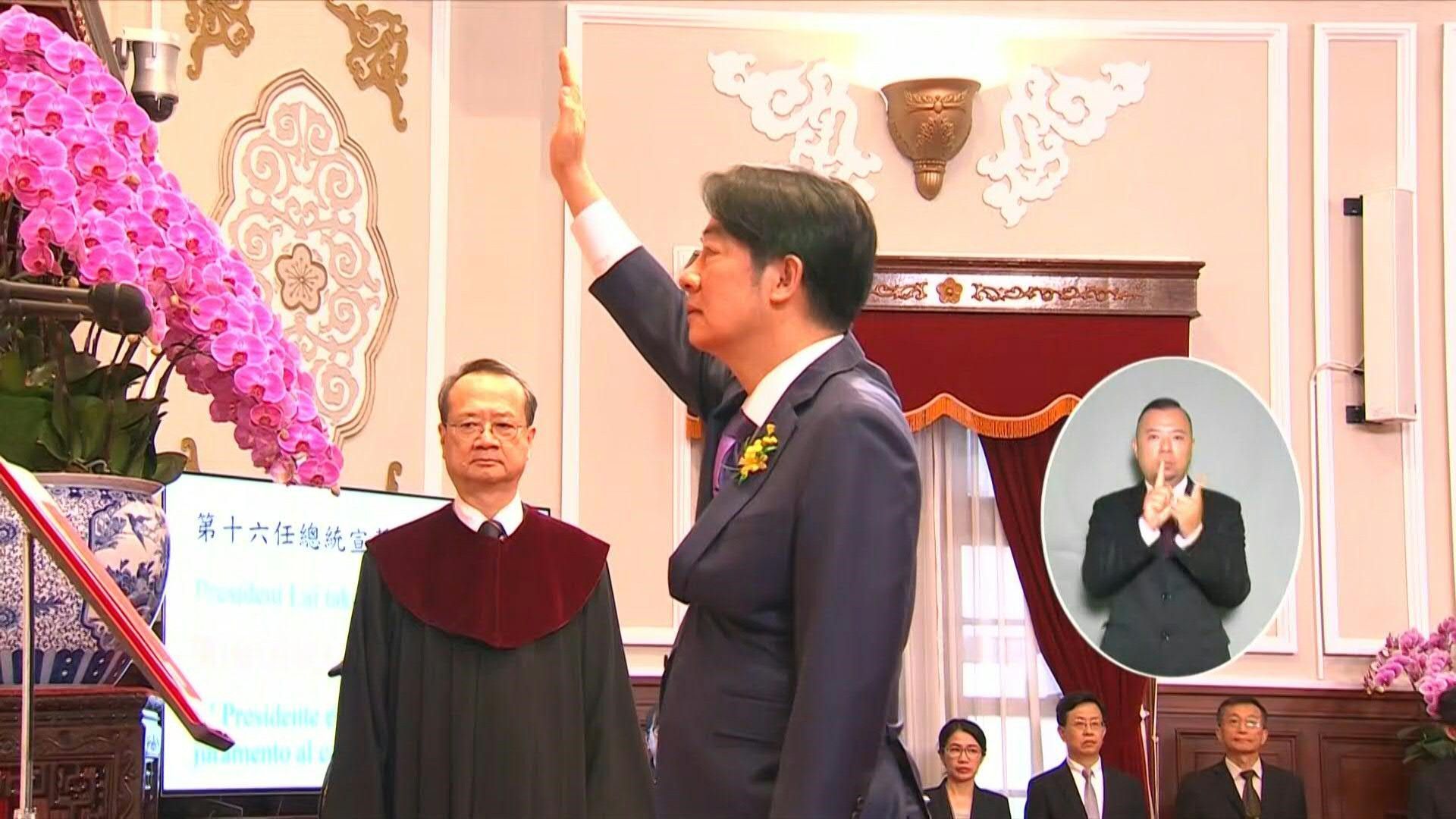 Taiwan swears in new president Lai Ching-te
