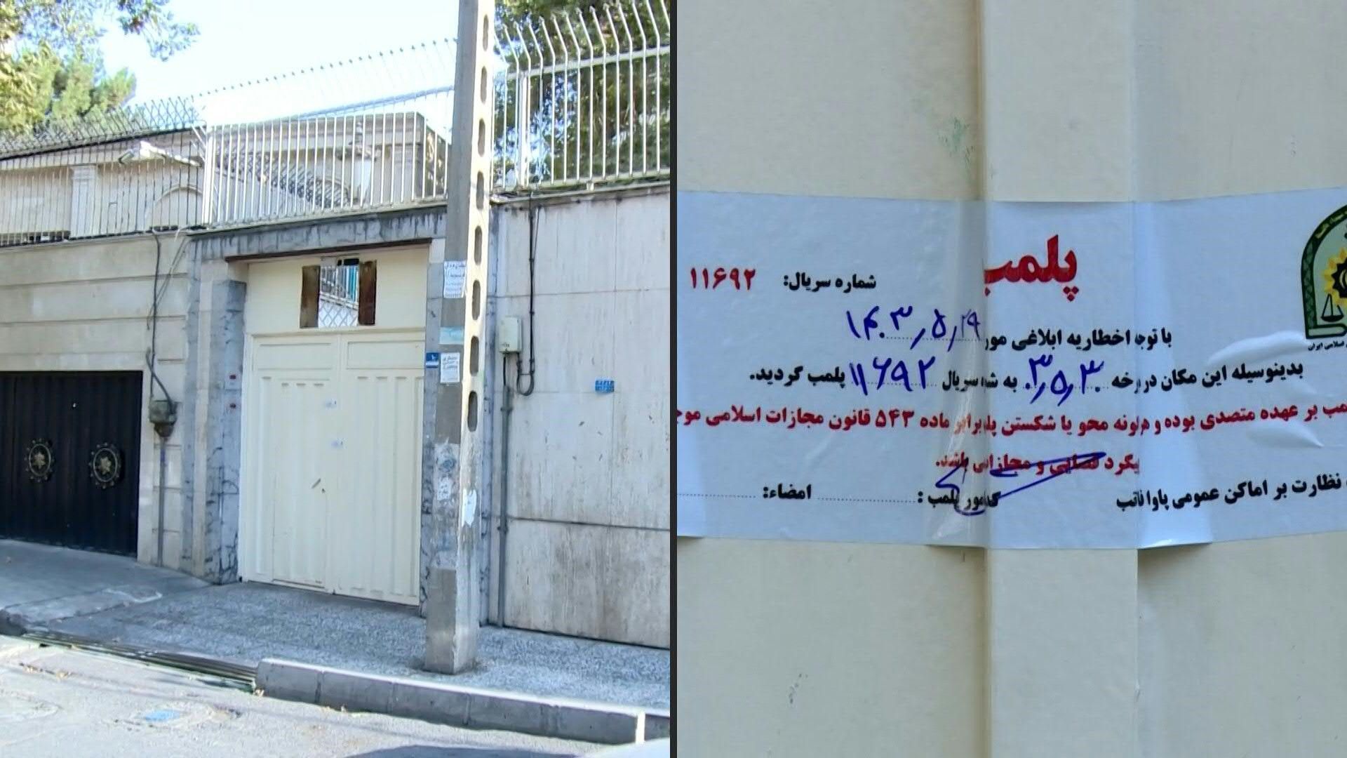 Iran schließt deutsches Sprachinstitut