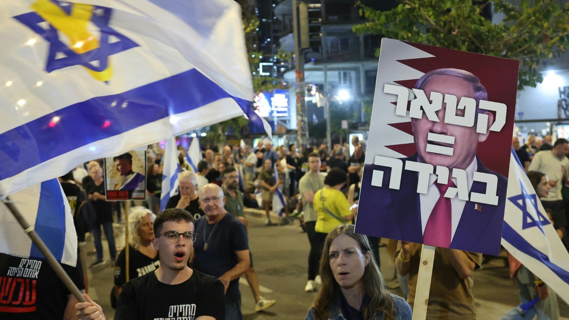 Israel: Demonstration für Ende des Gazakrieges