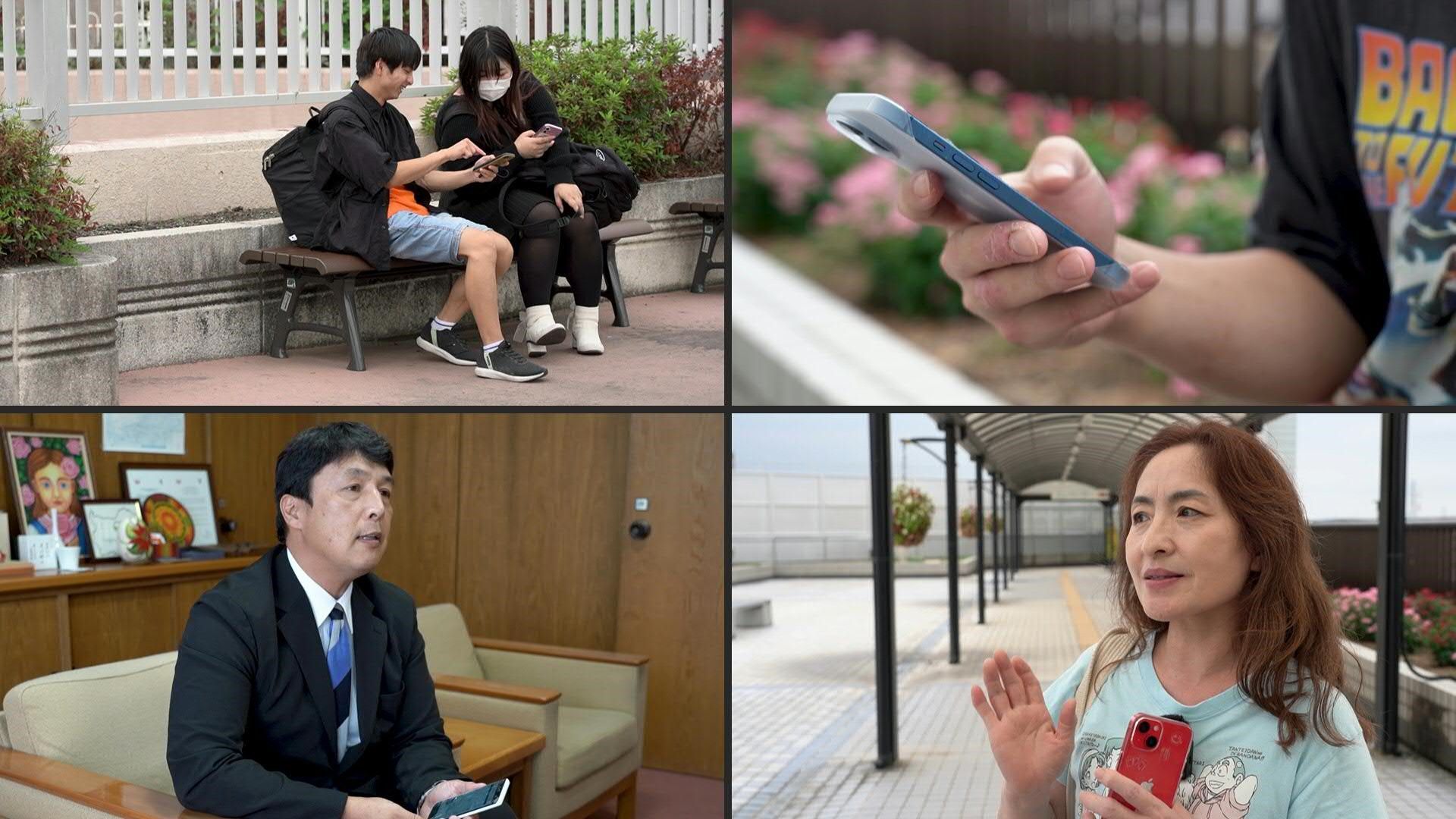 Japanische Stadt erlaubt nur zwei Stunden Handy-Nutzung am Tag