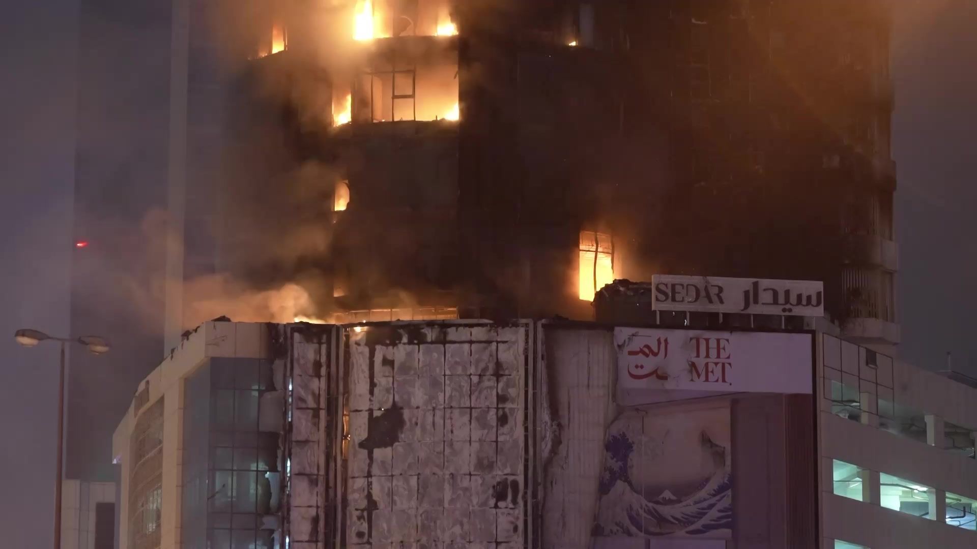 Video: Iranian drone attack damages residential building in Bahrain