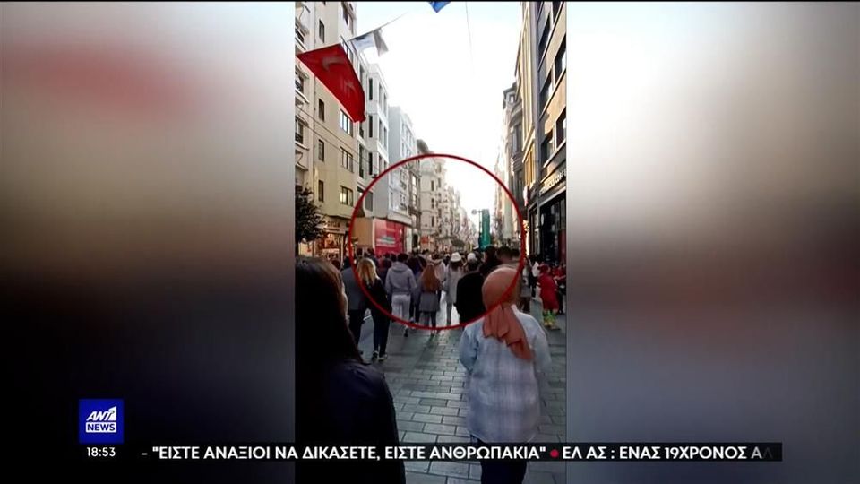 Η εξομολόγηση της Ελληνίδας που τραυματίστηκε στην Κωνσταντινούπολη: «Αν ήμουν 20 μέτρα πιο μπροστά ίσως να μη ζούσα» (vid)
