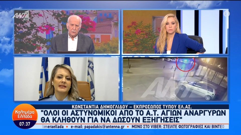 Εκπρόσωπος ΕΛΑΣ για δολοφονία Κυριακής: Υπήρχε περιπολικό στην περιοχή, το ερώτημα είναι γιατί δεν κλήθηκε