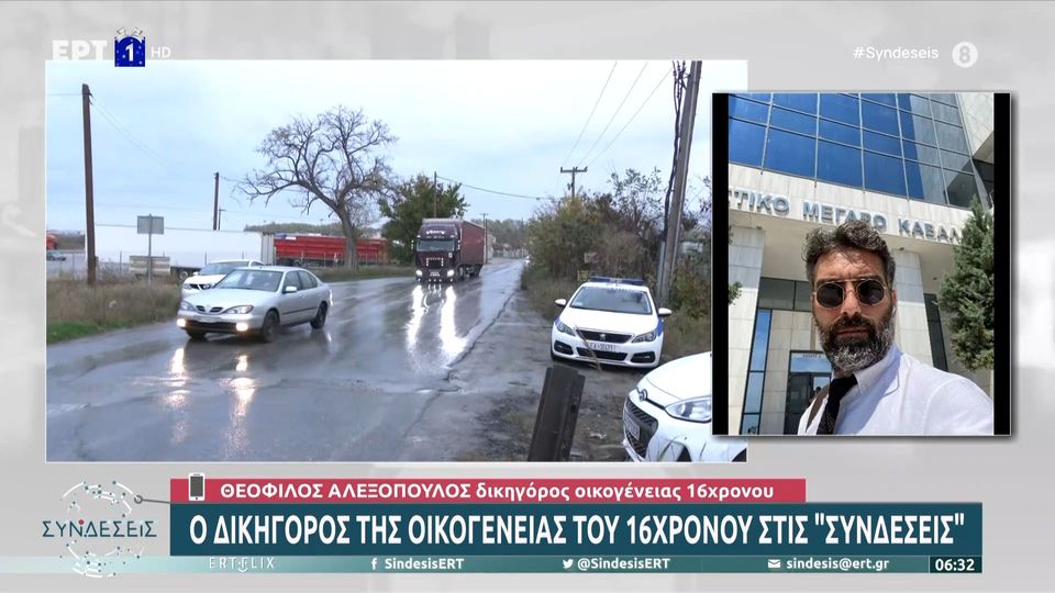 Δικηγόρος 16χρονου: «Το αφήγημα περί προσπάθειας εμβολισμού του περιπολικού καταρρέει» (vid)