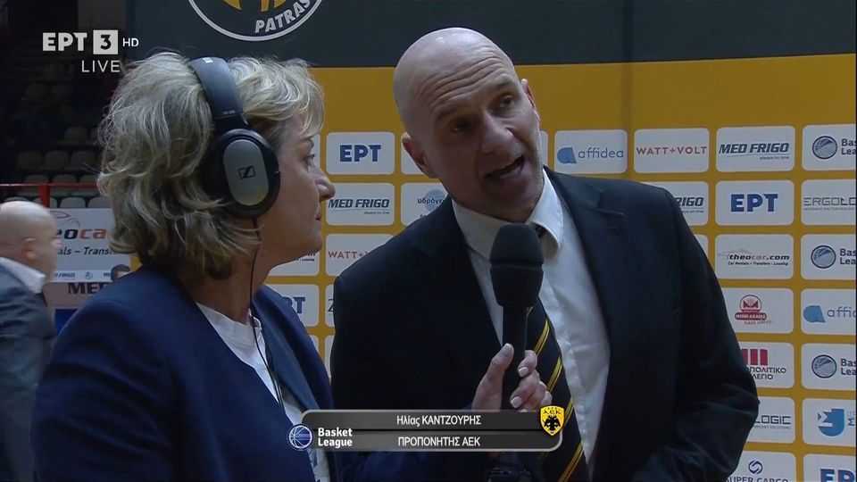 Καντζούρης: «Δεν παλέψαμε, ήμασταν κατώτεροι των περιστάσεων» (VIDEO)