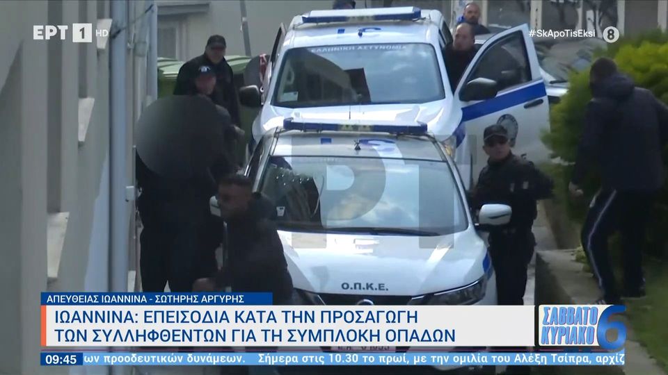Προπηλάκισαν τους συλληφθέντες για την οπαδική συμπλοκή – Τους χτυπούσαν μπροστά στους αστυνομικούς