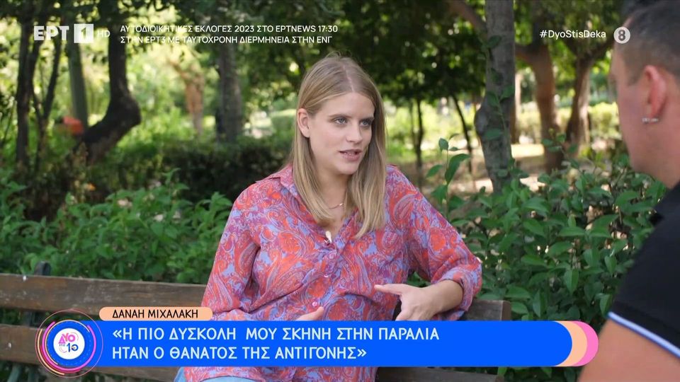 Δανάη Μιχαλάκη: "Το παιδί ήταν κάτι που το θέλαμε πολύ με τον σύζυγό μου" |  Zappit