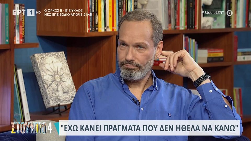 Βασίλης Κούκουρας: "Δέχθηκα αρνητικές κριτικές για εκείνη την εκπομπή αλλά έβγαζα  πολύ καλά λεφτά" | Zappit