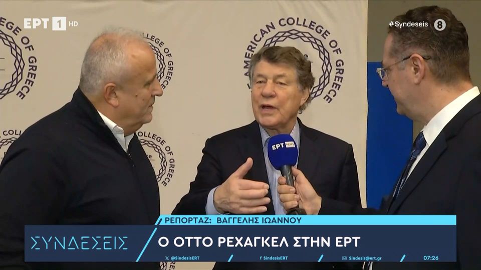 Ρεχάγκελ: «Κερδίσαμε τον νεαρό Ρονάλντο και όλα τα αστέρια της Πορτογαλίας» (vid)