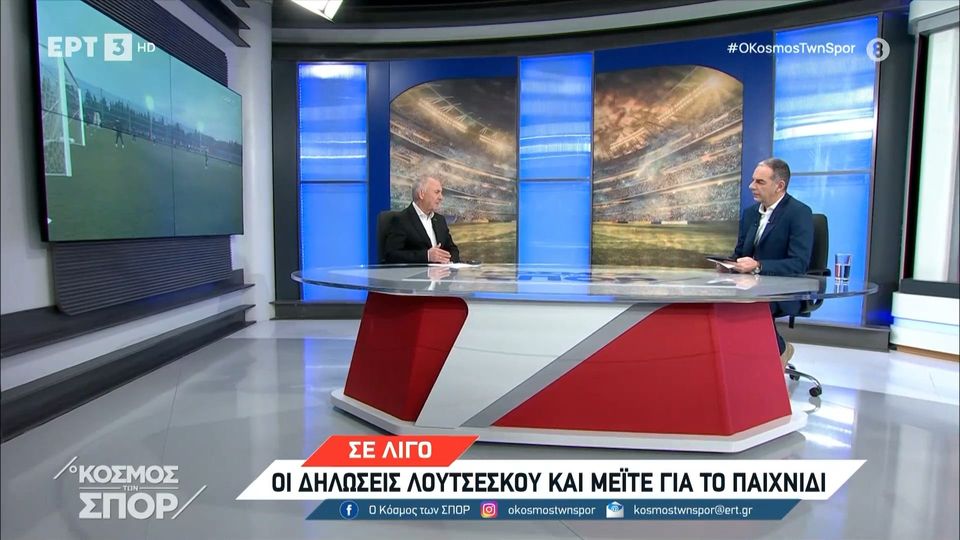 8 / 10: ΠΑΟΚ: Ερωτηματικό ο Ντεσπότοφ λόγω ίωσης