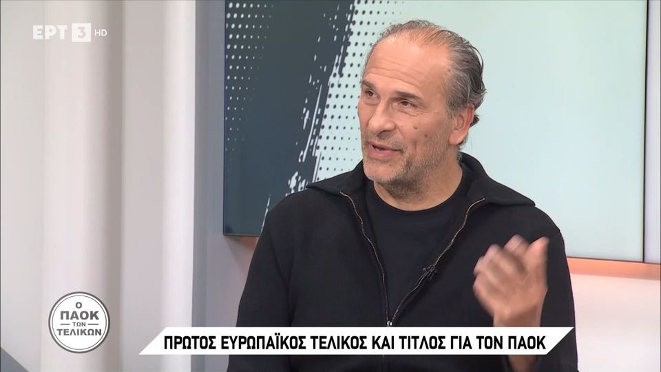 9 / 10: Μπ. Πρέλεβιτς: «Τα μεγάλα παιχνίδια τα κερδίζουν οι παίκτες, δεν υπήρχαν μυστικά με τη Σαραγόσα»