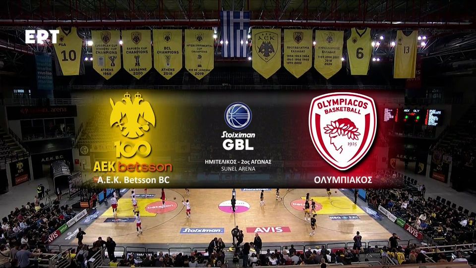 ΑΕΚ Betsson – Ολυμπιακός: Τα highlights της αναμέτρησης (VIDEO)