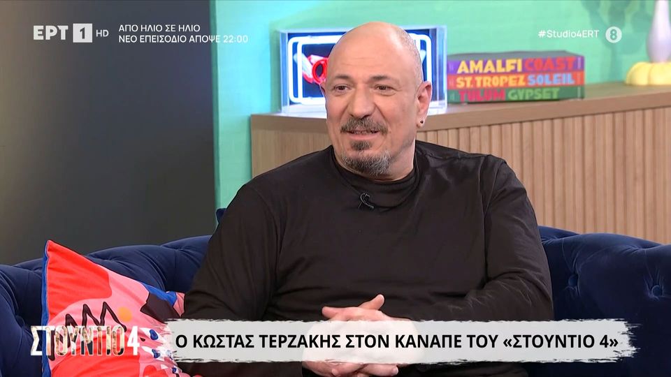 Ο Κώστας Τερζάκης σε μια συγκλονιστική εξομολόγηση για το πώς έγινε η ”φωνή” της ΑΕΚ (VIDEO)