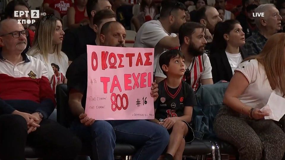 Γιορτινή ατμόσφαιρα στο Σ.Ε.Φ. 