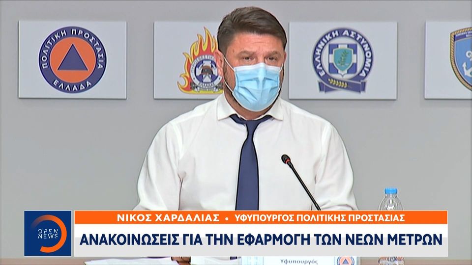 Apagoreysh Kykloforias Poioi Mporoyn Na Metakinh8oyn Ektos Nomoy Newsbomb Eidhseis News