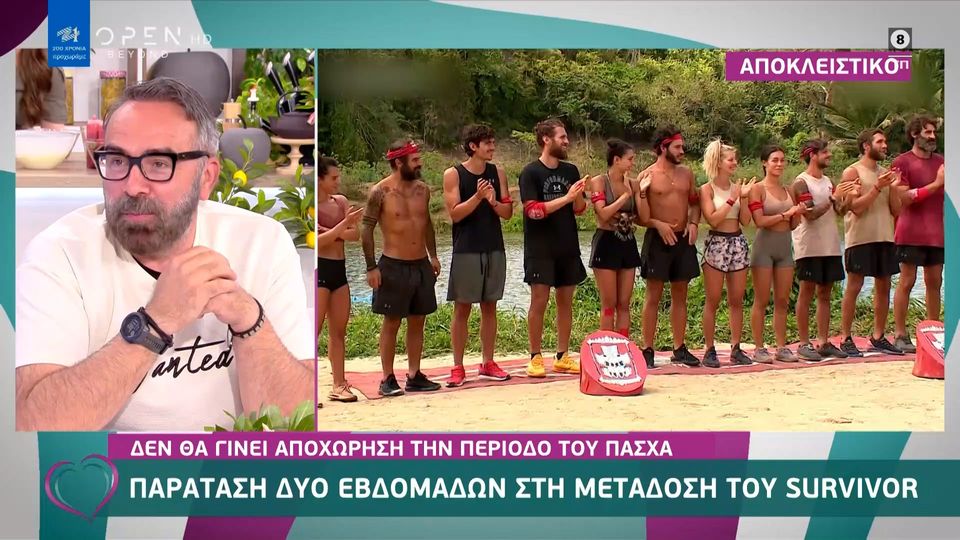 Survivor Spoiler Pote Den 8a Ypar3ei Apoxwrhsh Webtv Eidhseis Yupiii Gr