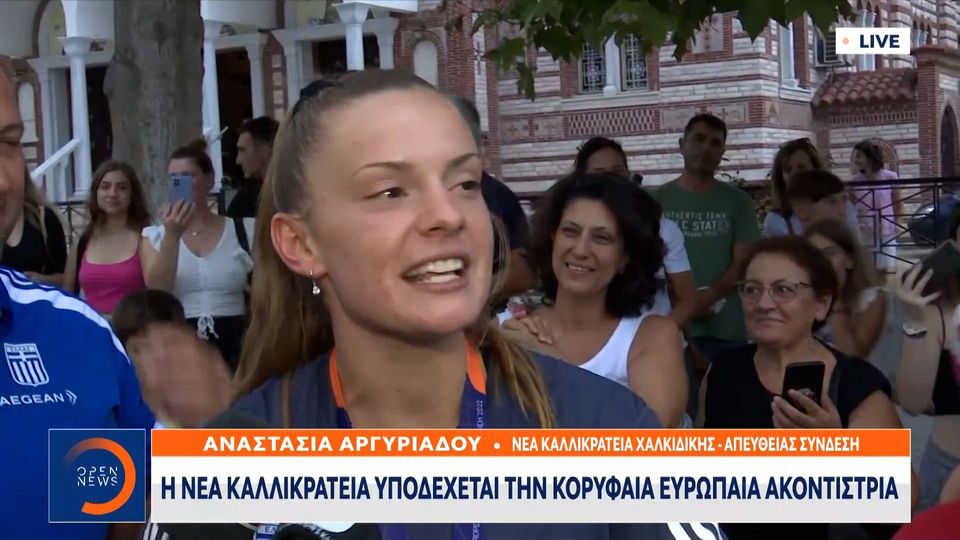 Γνώρισε την αποθέωση η Ελίνα Τζένγκο στην πόλη της (VIDEO)