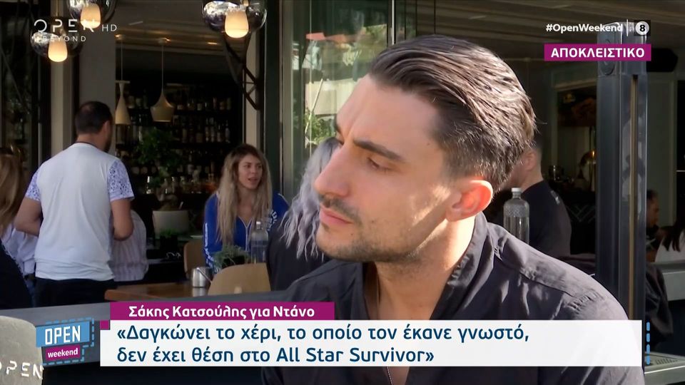 Ξέσπασε κόντρα: Κατσούλης για Ντάνο: «Δαγκώνει το χέρι το οποίο τον έκανε γνωστό…»