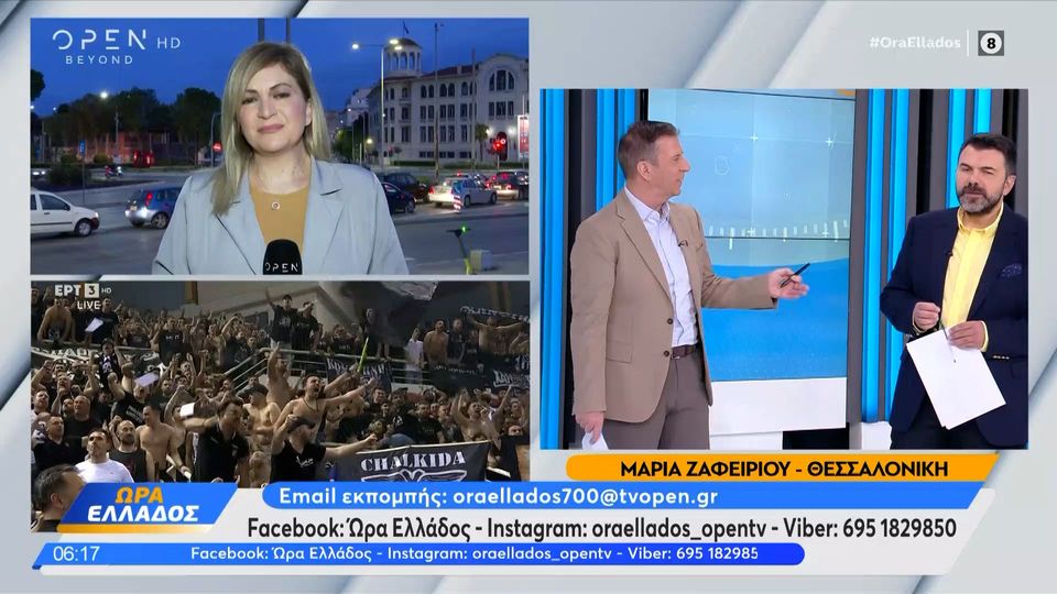 5 / 10: Η μάχη του ΠΑΟΚ με την Μπιλμπάο – Τραυματίστηκε φίλαθλος πριν τον αγώνα