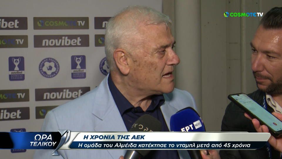 Μελισσανίδης: «Ο προπονητής είναι μεγάλη παιχτάρα- Θα ενισχυθούμε κι άλλο» (VIDEO)