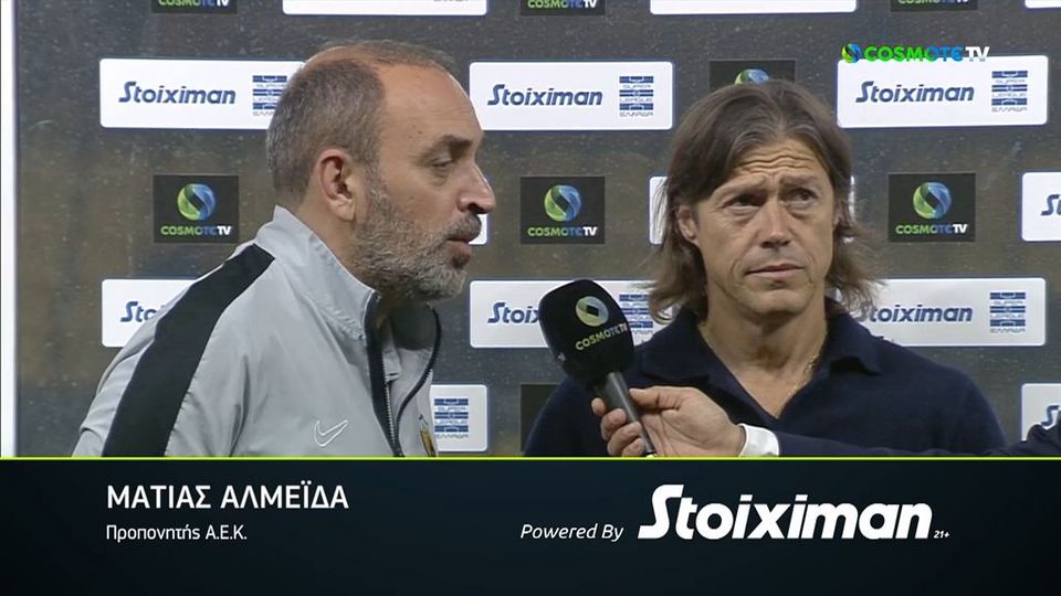 Αλμέιδα: «Ευγνώμων στον κόσμος μας – Συγχαρητήρια στον ΠΑΟΚ» (VIDEO)