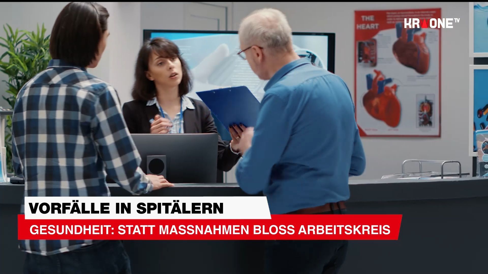 Инциденты в больницах Здоровье: Вместо мер просто рабочая группа