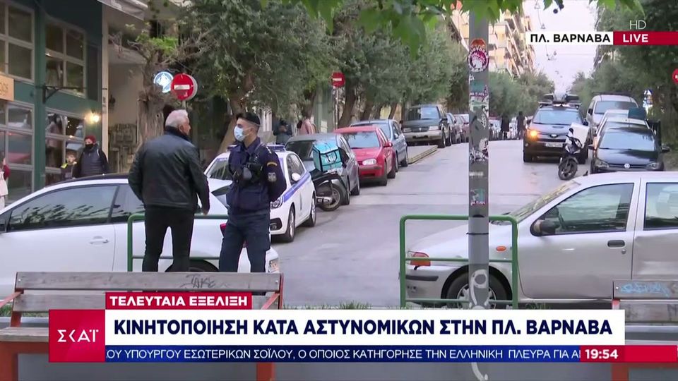 Katoikoi Lene Oxi Sthn Astynomia Sthn Plateia Barnaba In Gr