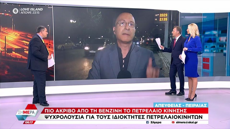 Πετρέλαιο κίνησης: Για πρώτη φορά πιο ακριβό από τη βενζίνη (VIDEO)