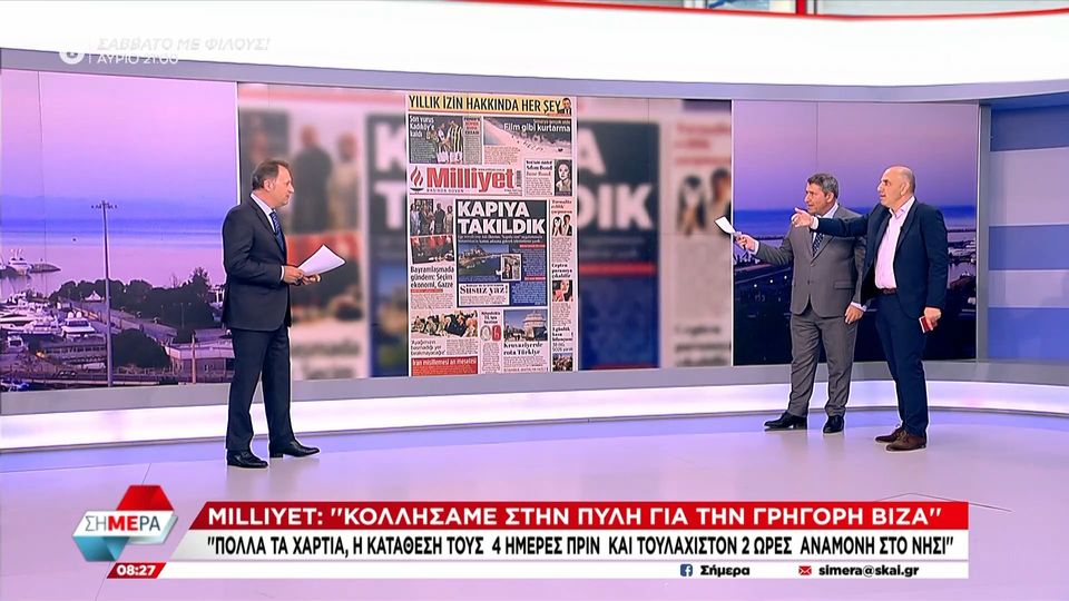 6 / 10: Δ. Οικονόμου σε Μ. Κωστίδη: «Ρίξαμε τρία μπαλάκια στην ομάδα σου χθες»