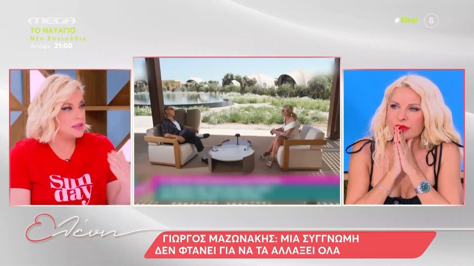 8 / 10: Γ. Μαζωνάκης: «Ναι, έχω δικαστική διαμάχη με την οικογένειά μου»