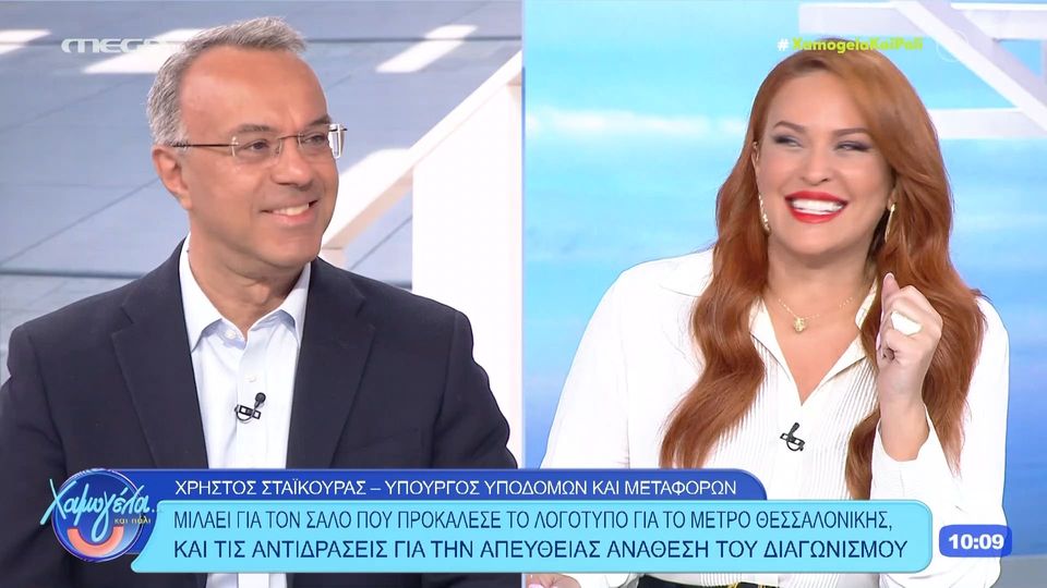 Σταϊκούρας για το λογότυπο στο μετρό Θεσσαλονίκης: Το «Μόνο ΑΕΚ» ήταν το πιο εύστοχο (vid)