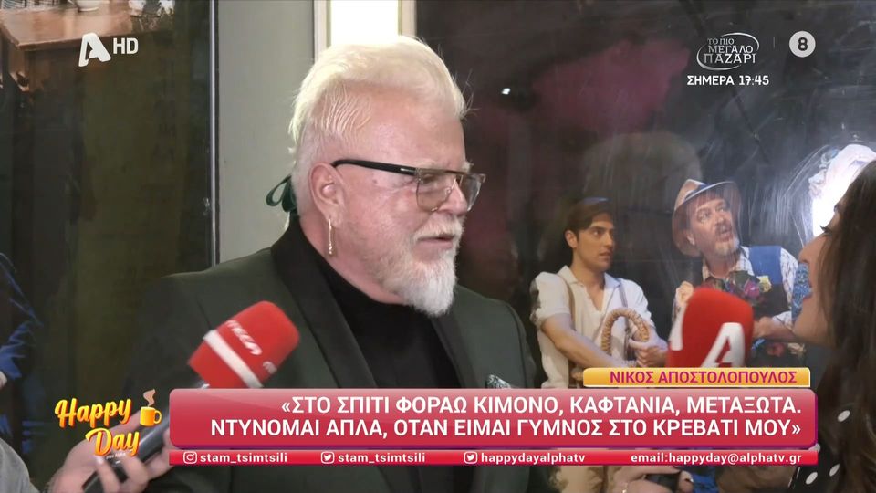 Νίκος Μουρατίδης: "Έχουν συνηθίσει να βάζουν την ξανθιά παρουσιάστρια με το  πάνελ και ξεμπερδέψαμε" | Zappit
