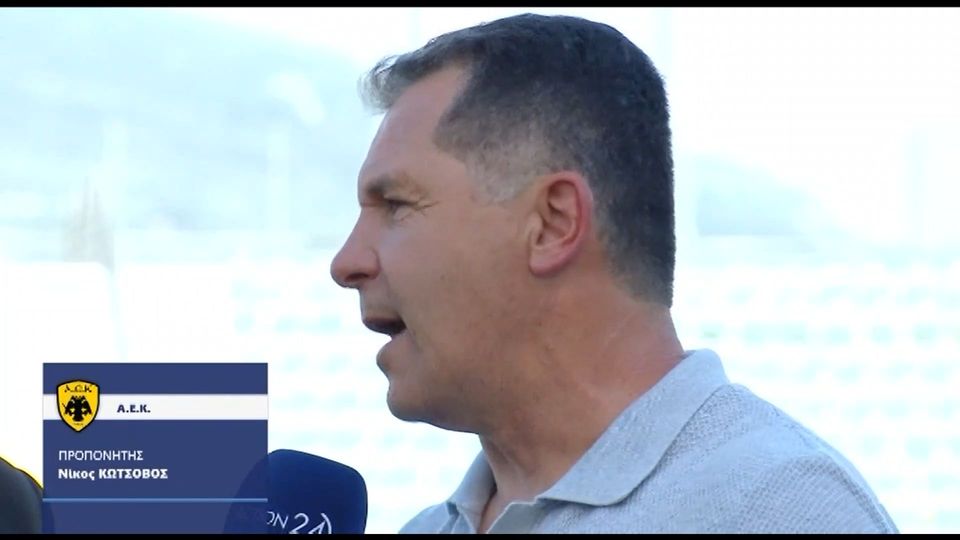 Κωτσοβός: «Καταπληκτική χρονιά – Η ΑΕΚ είναι εδώ»